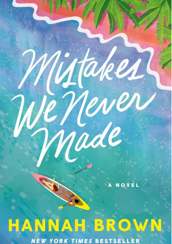 Mistakes We Never Made