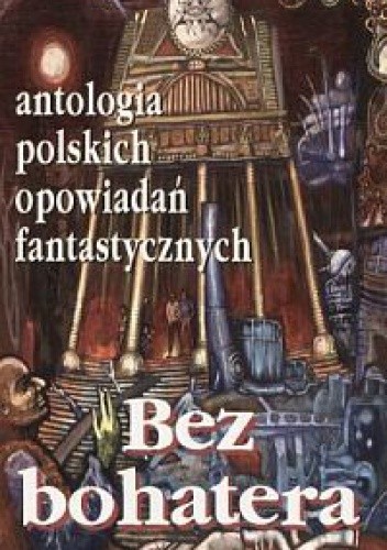 Bez bohatera