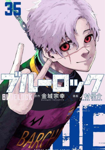 Blue Lock Vol. 35