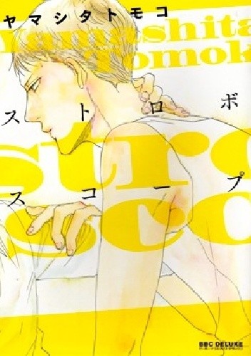 Stroboscope