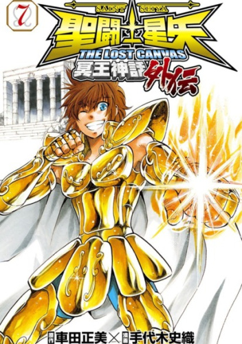 Saint Seiya : The Lost Canvas - Rozdział 7 Lew