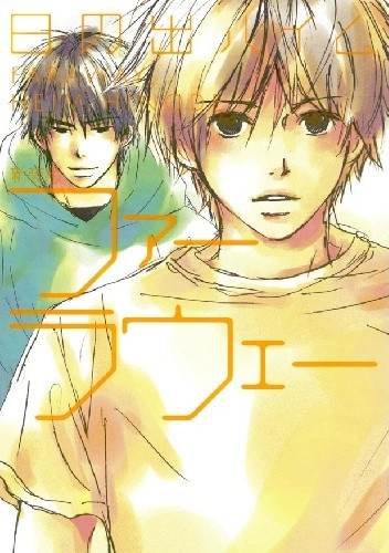 Faraway