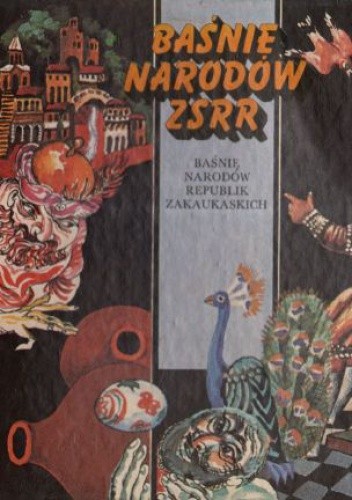 Baśnie Narodów ZSRR. Baśnie Narodów Republik Zakaukaskich