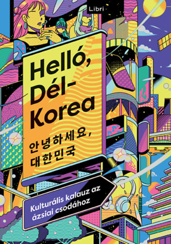 Helló, Dél-Korea