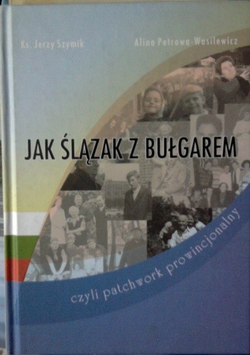 Jak Ślązak z Bułgarem, czyli patchwork prowincjonalny