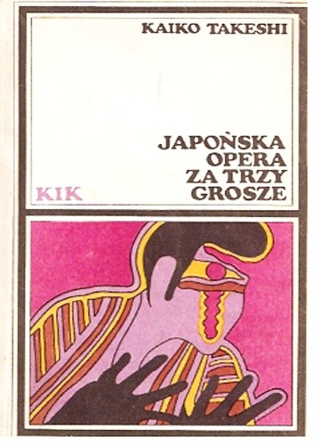 Japońska opera za trzy grosze