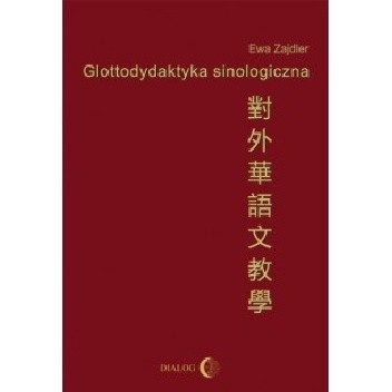 Glottodydaktyka sinologiczna