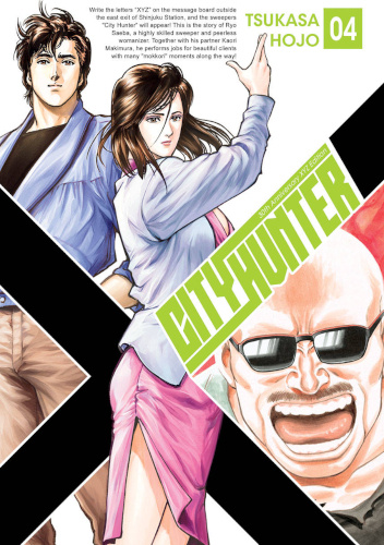 City Hunter #4