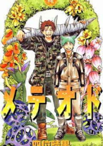 Meteodo Volume 4