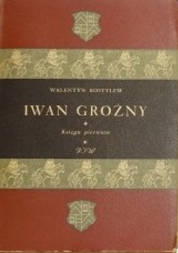 Iwan Groźny, t. 1: Wyprawa