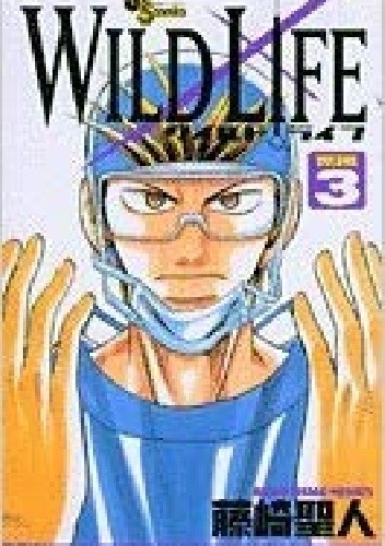 Wild Life #3