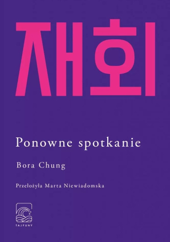 Ponowne spotkanie
