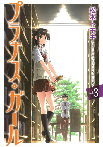 Prunus Girl #3