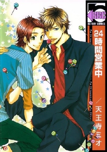 24 Jikan Eigyouchuu
