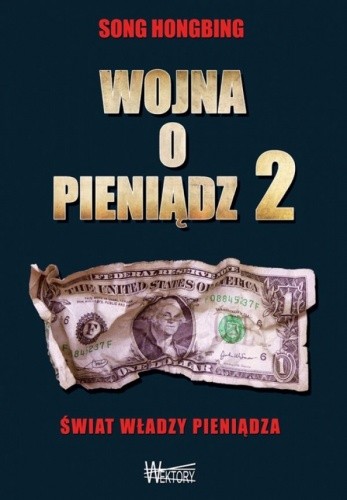 Wojna o pieniądz 2. Świat władzy pieniądza