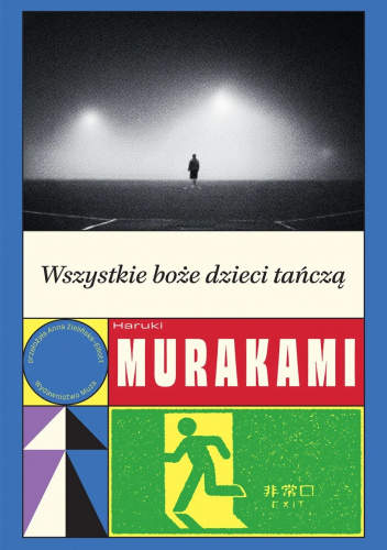 Wszystkie boże dzieci tańczą