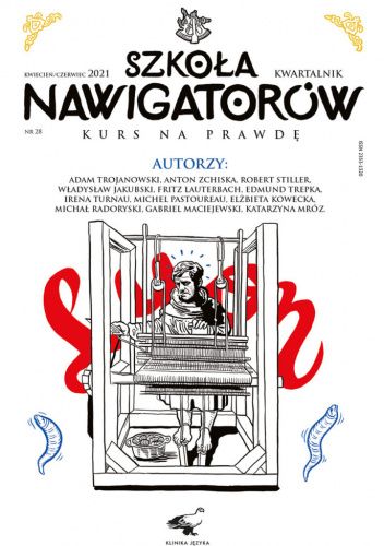 Szkoła Nawigatorów. NR 28, Tekstylny