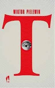 "T"