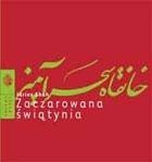 Zaczarowana Świątynia