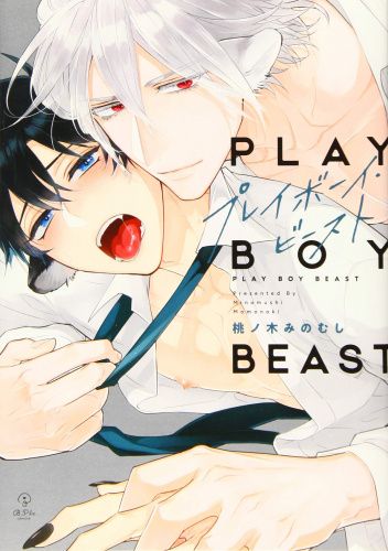 Playboy Beast