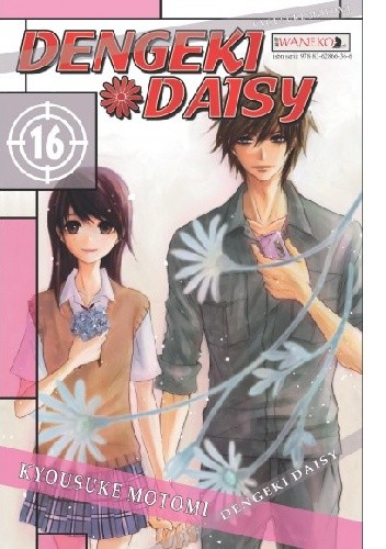 Dengeki Daisy tom 16