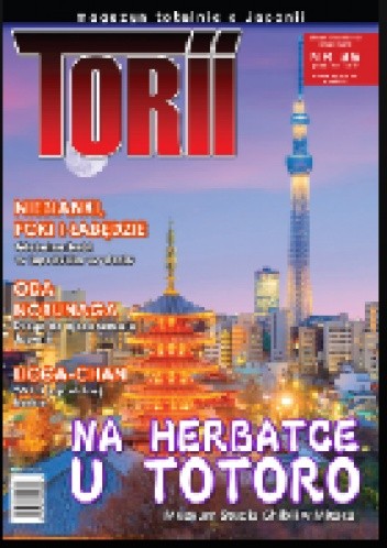 Torii nr 35 (grudzień 2017)