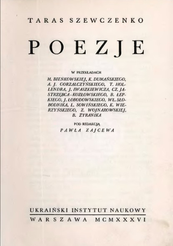 POEZJE