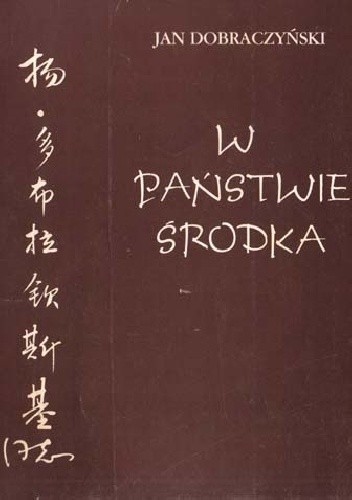 W państwie środka