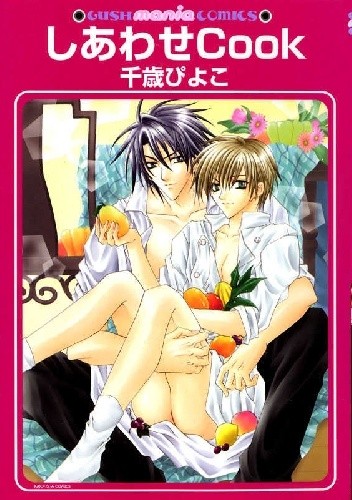 Shiawase Cook