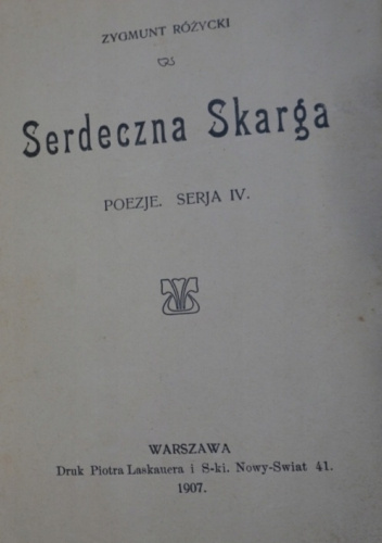 Serdeczna skarga