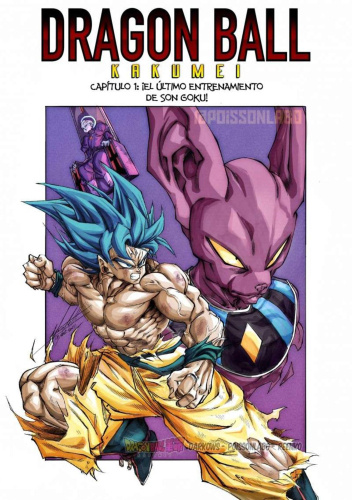 Dragon Ball Kakumei