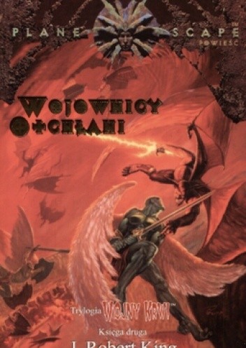 Wojownicy Otchłani