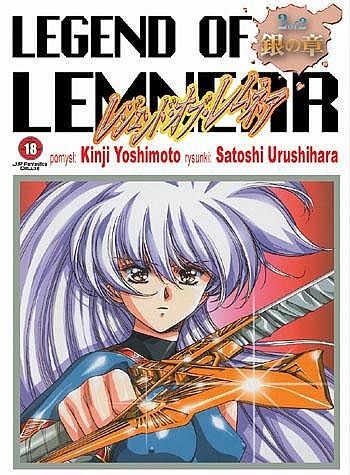 Legend of Lemnear - 2