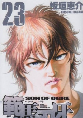 Baki - Son of Ogre Tom 23