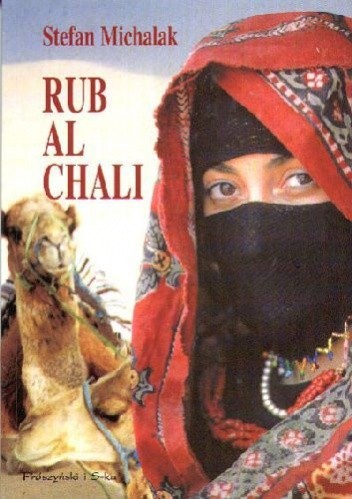 Rub Al Chali