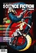 Science Fiction, Fantasy & Horror 69 (7/2011)