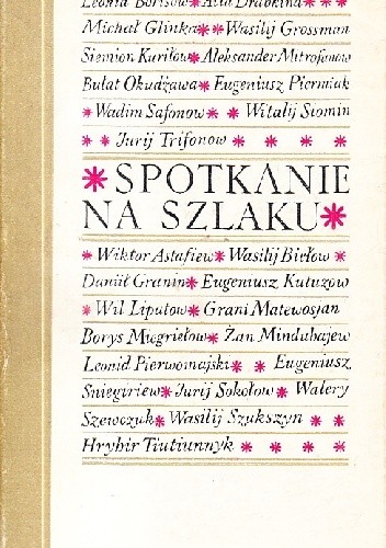 Spotkanie na szlaku. Opowiadania 1966-1967
