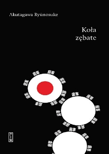 Koła zębate. Wybór opowiadań