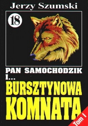 Pan Samochodzik i bursztynowa komnata Tom 1 - Wilczyca z jantaru