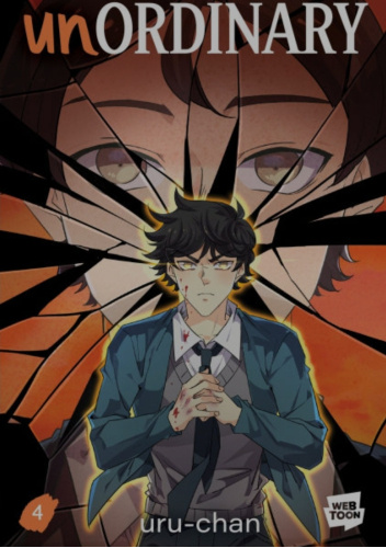 UnOrdinary 4