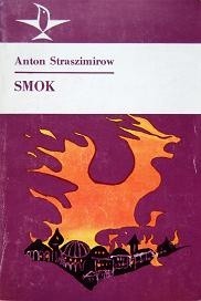 Smok