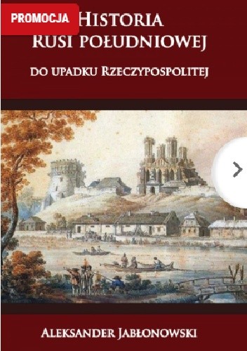 Historia Rusi południowej do upadku Rzeczypospolitej