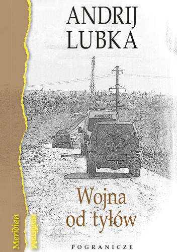 Wojna od tyłów