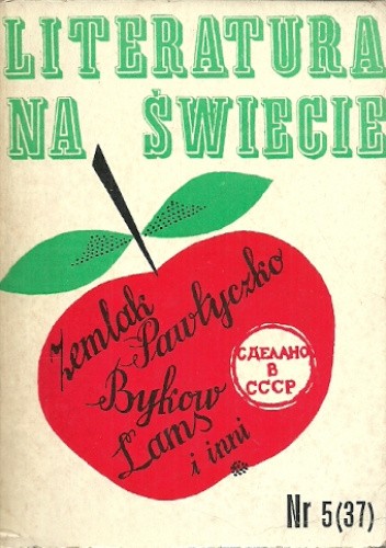 Literatura na świecie nr 5/1974 (37)