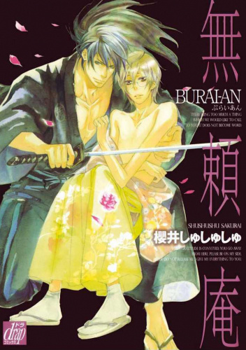 Burai-an