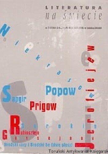 Literatura na Świecie nr 7-8/1994 (276-277)