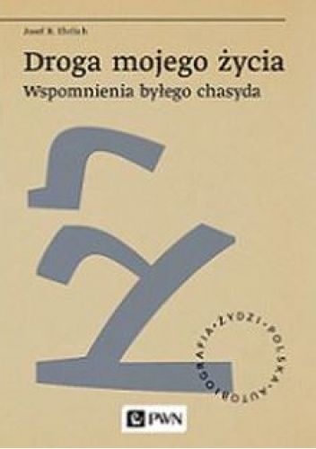 Droga mojego życia. Wspomnienia byłego chasyda