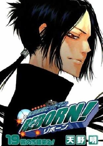 Katekyō Hitman Reborn! Vol. 19