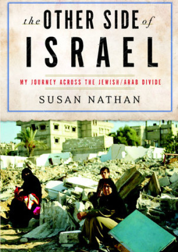 The Other Side of Israel: My Journey Across the Jewish/Arab Divide