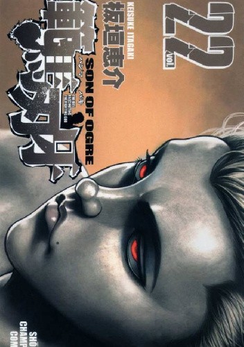 Baki - Son of Ogre Tom 22